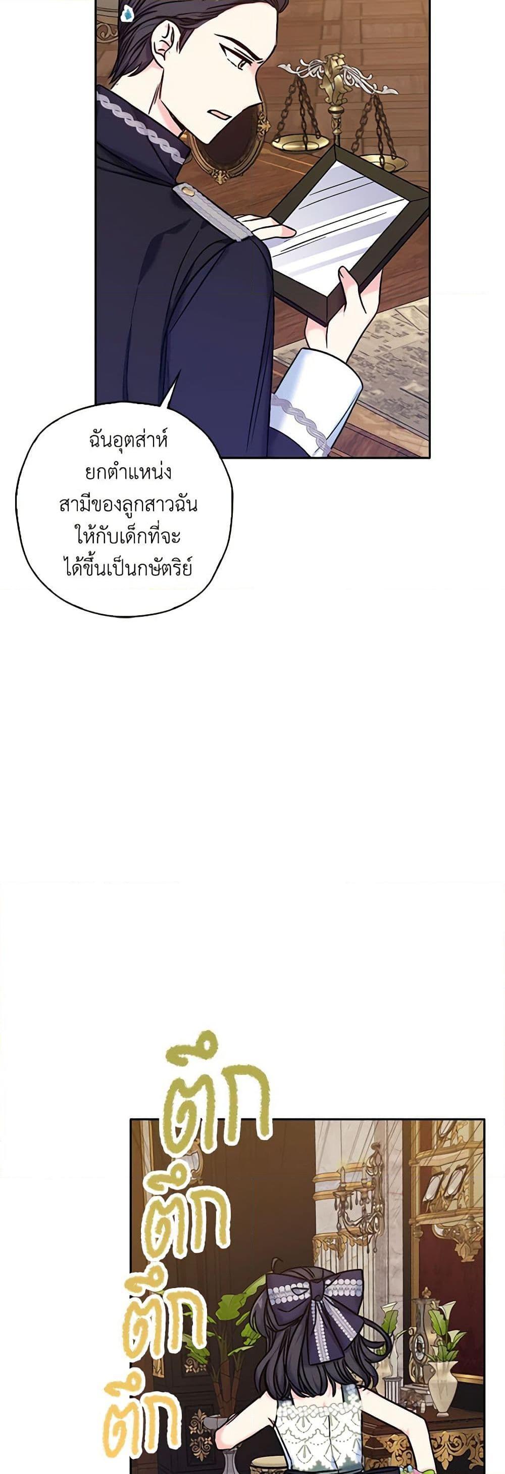 Manga-lc-com อ่านมังงะ อ่านการ์ตูน ออนไลน์ ฟรี The Villainess’s Daughter ตอนที่ 1 2 3 4 5 6 7 8 9 10 11 12 13 14 ฟรี ไม่มีโฆษณา Manga-lc - อ่าน มังงะ อ่าน การ์ตูน ออนไลน์ อ่านมังงะ ฟรี
