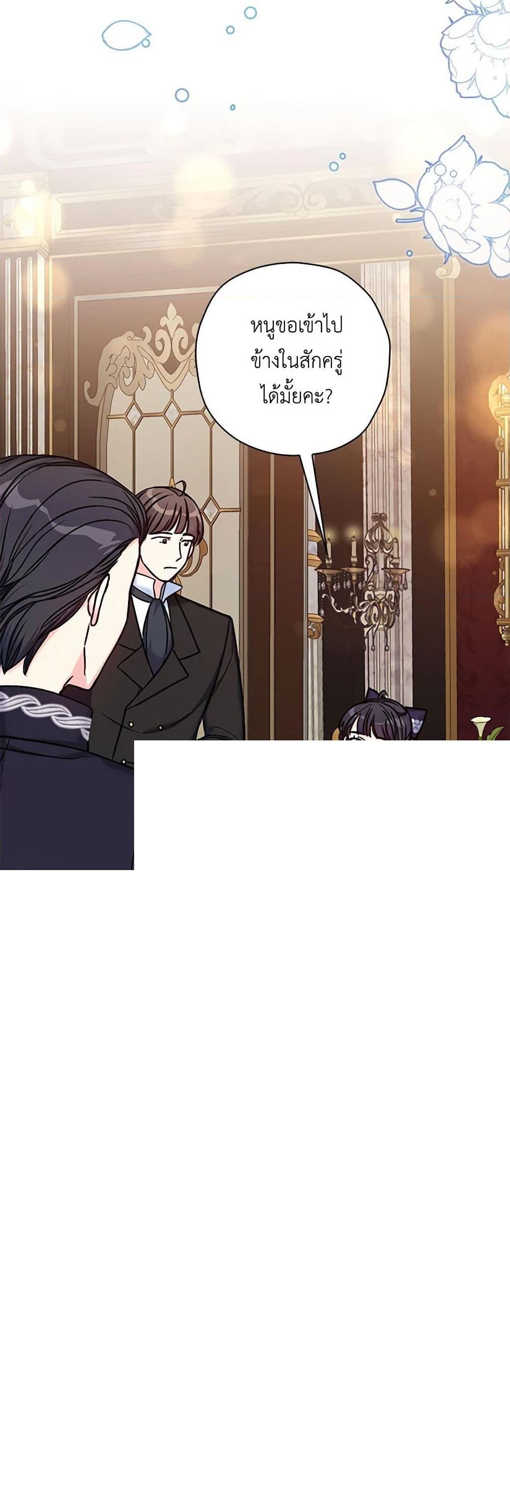 Manga-lc-com อ่านมังงะ อ่านการ์ตูน ออนไลน์ ฟรี The Villainess’s Daughter ตอนที่ 1 2 3 4 5 6 7 8 9 10 11 12 13 14 ฟรี ไม่มีโฆษณา Manga-lc - อ่าน มังงะ อ่าน การ์ตูน ออนไลน์ อ่านมังงะ ฟรี