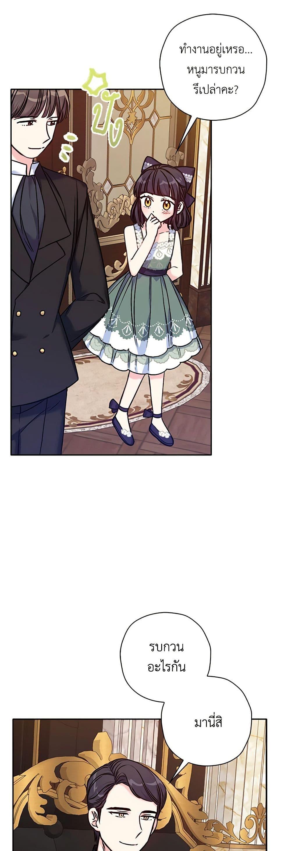Manga-lc-com อ่านมังงะ อ่านการ์ตูน ออนไลน์ ฟรี The Villainess’s Daughter ตอนที่ 1 2 3 4 5 6 7 8 9 10 11 12 13 14 ฟรี ไม่มีโฆษณา Manga-lc - อ่าน มังงะ อ่าน การ์ตูน ออนไลน์ อ่านมังงะ ฟรี