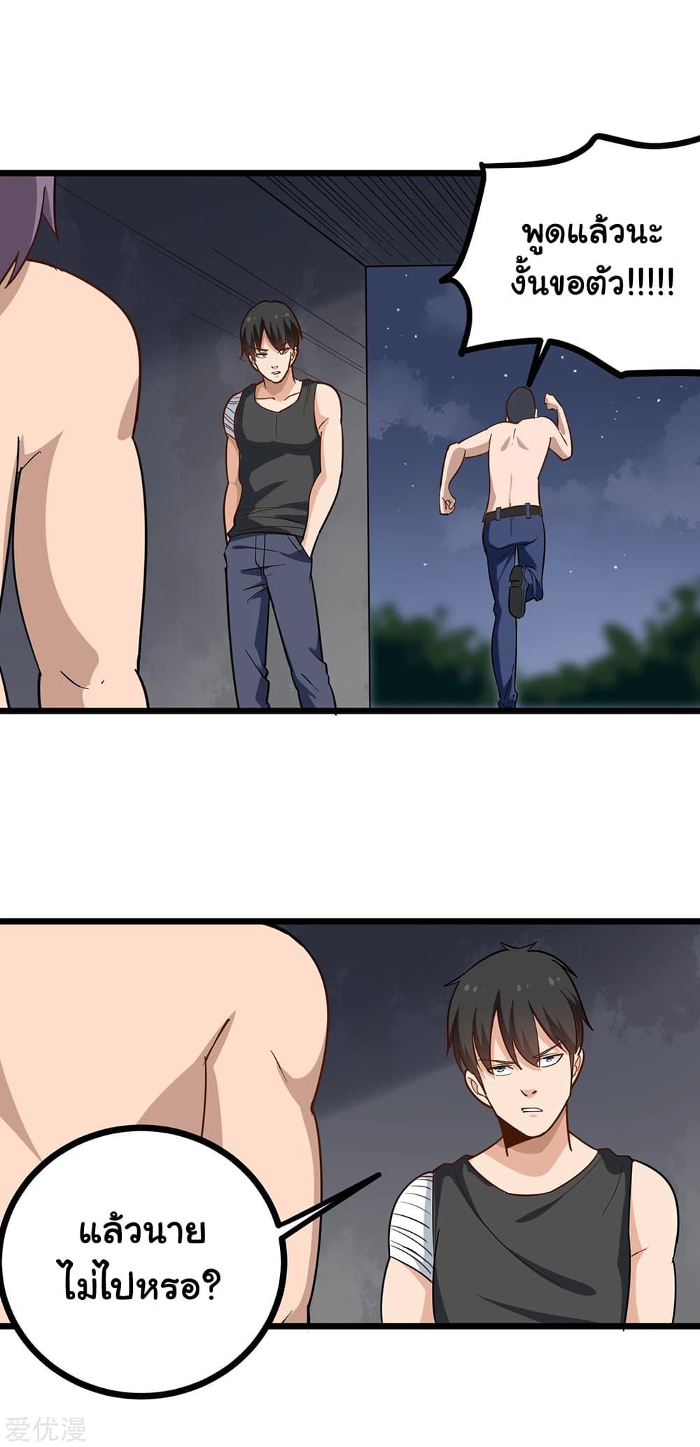 Manga-lc-com อ่านมังงะ อ่านการ์ตูน ออนไลน์ ฟรี School Flower Master ตอนที่ 1 2 3 4 5 6 7 8 9 10 11 12 13 14 ฟรี ไม่มีโฆษณา Manga-lc - อ่าน มังงะ อ่าน การ์ตูน ออนไลน์ อ่านมังงะ ฟรี