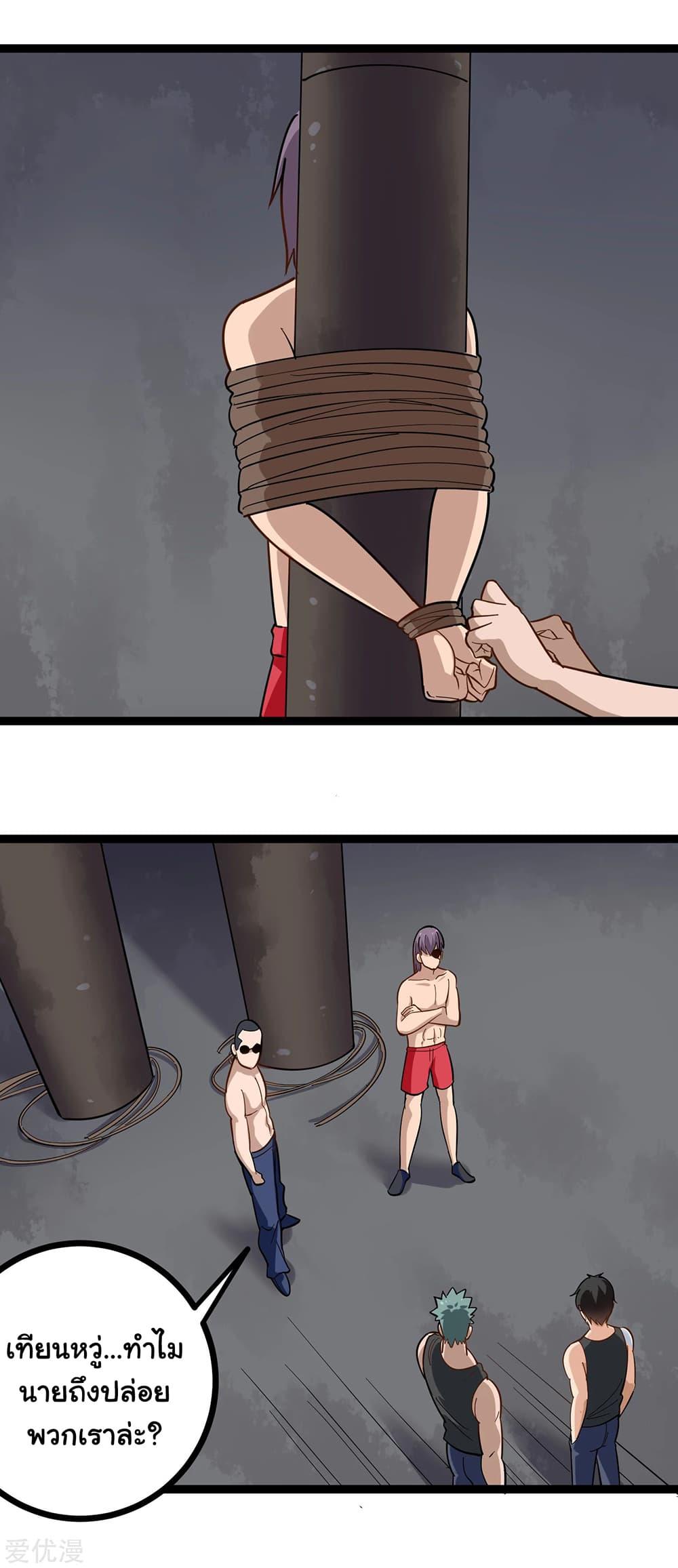 Manga-lc-com อ่านมังงะ อ่านการ์ตูน ออนไลน์ ฟรี School Flower Master ตอนที่ 1 2 3 4 5 6 7 8 9 10 11 12 13 14 ฟรี ไม่มีโฆษณา Manga-lc - อ่าน มังงะ อ่าน การ์ตูน ออนไลน์ อ่านมังงะ ฟรี