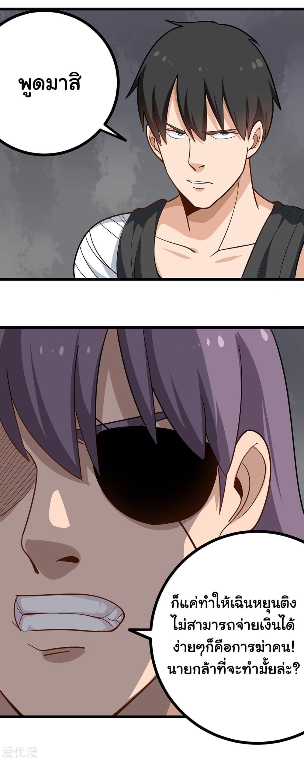 Manga-lc-com อ่านมังงะ อ่านการ์ตูน ออนไลน์ ฟรี School Flower Master ตอนที่ 1 2 3 4 5 6 7 8 9 10 11 12 13 14 ฟรี ไม่มีโฆษณา Manga-lc - อ่าน มังงะ อ่าน การ์ตูน ออนไลน์ อ่านมังงะ ฟรี