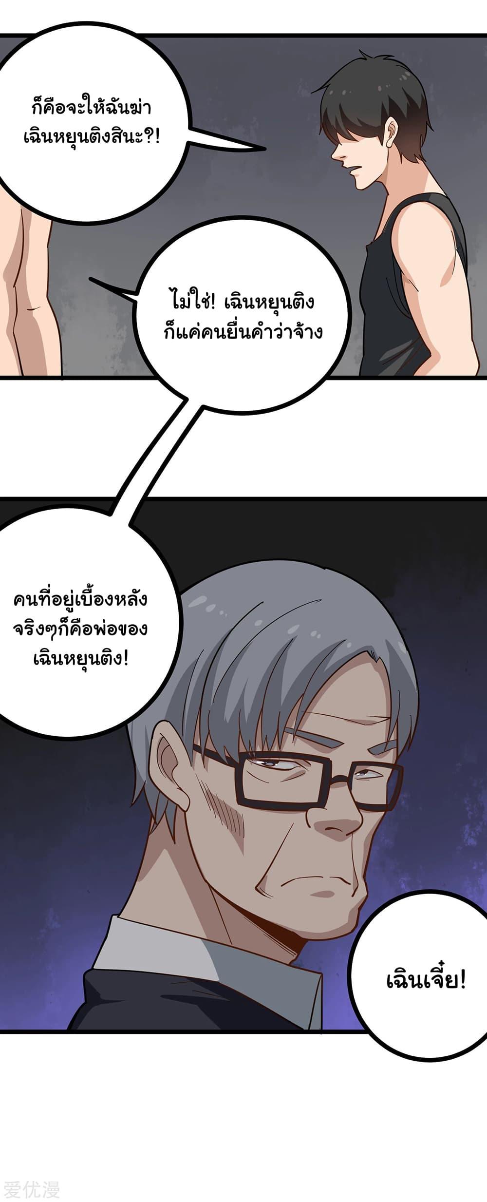 Manga-lc-com อ่านมังงะ อ่านการ์ตูน ออนไลน์ ฟรี School Flower Master ตอนที่ 1 2 3 4 5 6 7 8 9 10 11 12 13 14 ฟรี ไม่มีโฆษณา Manga-lc - อ่าน มังงะ อ่าน การ์ตูน ออนไลน์ อ่านมังงะ ฟรี