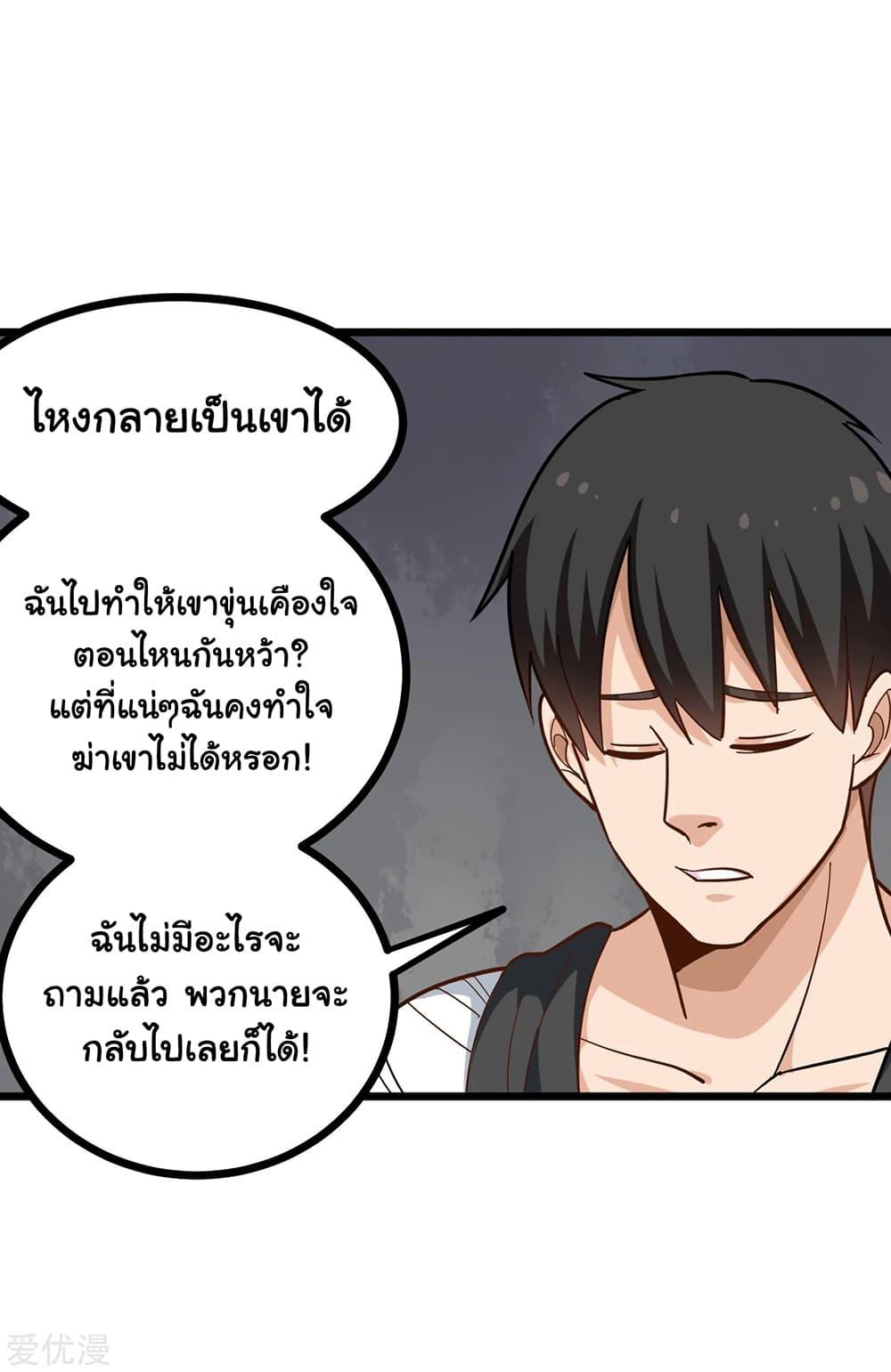 Manga-lc-com อ่านมังงะ อ่านการ์ตูน ออนไลน์ ฟรี School Flower Master ตอนที่ 1 2 3 4 5 6 7 8 9 10 11 12 13 14 ฟรี ไม่มีโฆษณา Manga-lc - อ่าน มังงะ อ่าน การ์ตูน ออนไลน์ อ่านมังงะ ฟรี