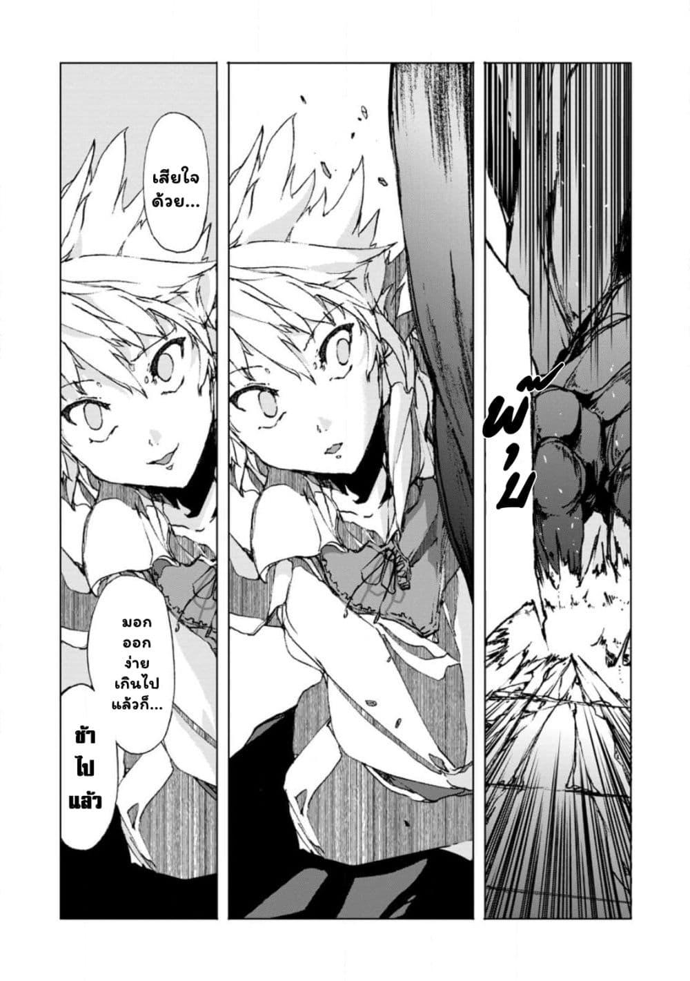 Manga-lc-com อ่านมังงะ อ่านการ์ตูน ออนไลน์ ฟรี Chou Nankan Dungeon De 10-mannen Shugyou Shita Kekka, Sekai Saikyou Ni Saijaku Munou No Gekokujou ตอนที่ 1 2 3 4 5 6 7 8 9 10 11 12 13 14 ฟรี ไม่มีโฆษณา Manga-lc - อ่าน มังงะ อ่าน การ์ตูน ออนไลน์ อ่านมังงะ ฟรี