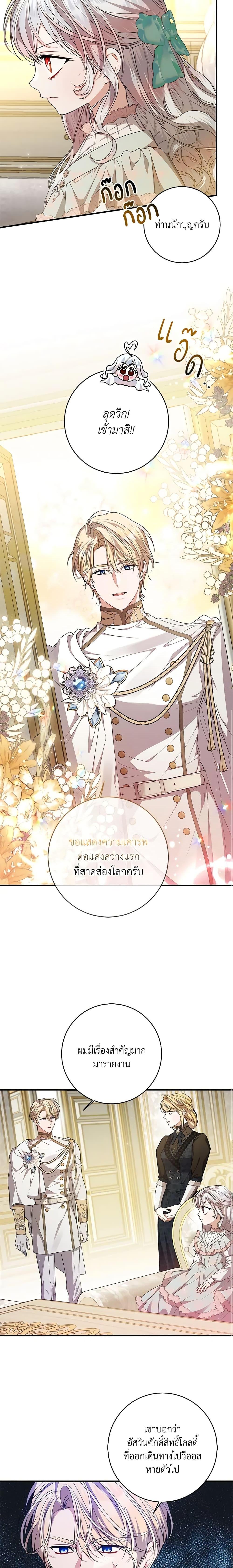 Manga-lc-com อ่านมังงะ อ่านการ์ตูน ออนไลน์ ฟรี I Adopted A Villainous Dad ตอนที่ 1 2 3 4 5 6 7 8 9 10 11 12 13 14 ฟรี ไม่มีโฆษณา Manga-lc - อ่าน มังงะ อ่าน การ์ตูน ออนไลน์ อ่านมังงะ ฟรี