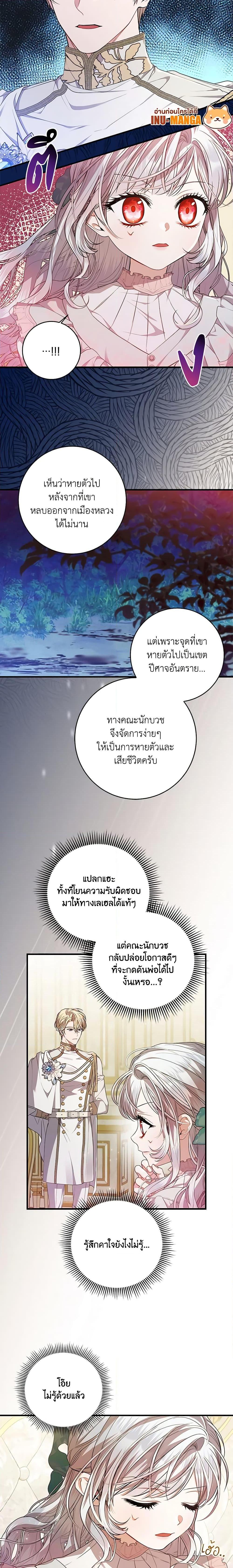 Manga-lc-com อ่านมังงะ อ่านการ์ตูน ออนไลน์ ฟรี I Adopted A Villainous Dad ตอนที่ 1 2 3 4 5 6 7 8 9 10 11 12 13 14 ฟรี ไม่มีโฆษณา Manga-lc - อ่าน มังงะ อ่าน การ์ตูน ออนไลน์ อ่านมังงะ ฟรี