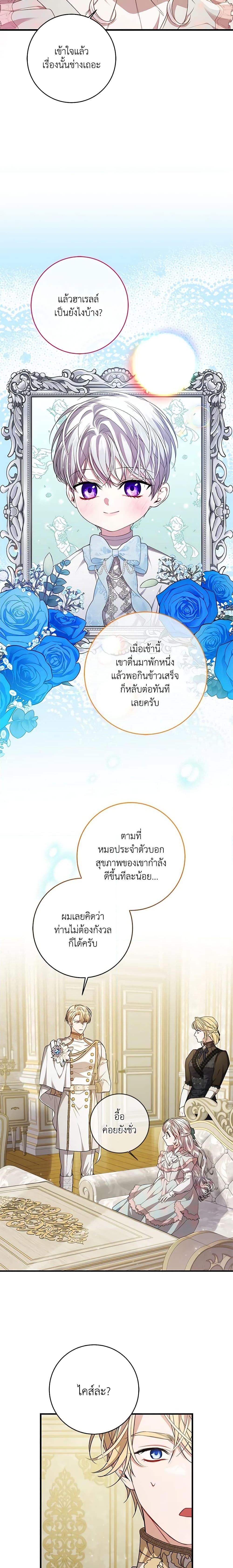 Manga-lc-com อ่านมังงะ อ่านการ์ตูน ออนไลน์ ฟรี I Adopted A Villainous Dad ตอนที่ 1 2 3 4 5 6 7 8 9 10 11 12 13 14 ฟรี ไม่มีโฆษณา Manga-lc - อ่าน มังงะ อ่าน การ์ตูน ออนไลน์ อ่านมังงะ ฟรี