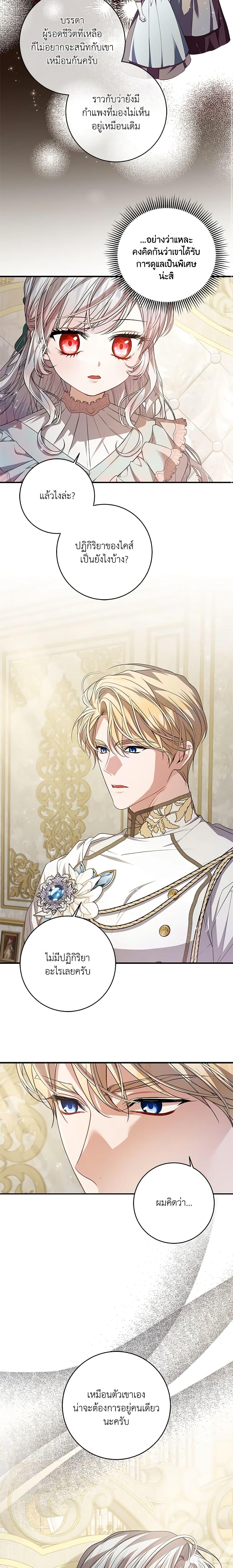 Manga-lc-com อ่านมังงะ อ่านการ์ตูน ออนไลน์ ฟรี I Adopted A Villainous Dad ตอนที่ 1 2 3 4 5 6 7 8 9 10 11 12 13 14 ฟรี ไม่มีโฆษณา Manga-lc - อ่าน มังงะ อ่าน การ์ตูน ออนไลน์ อ่านมังงะ ฟรี