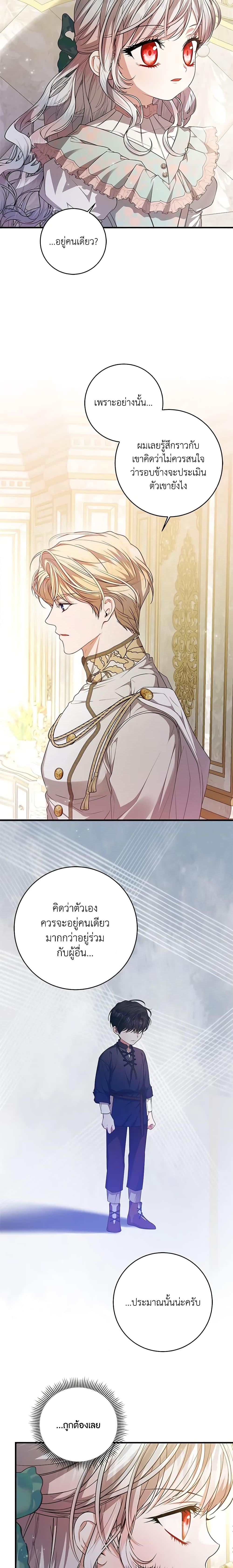 Manga-lc-com อ่านมังงะ อ่านการ์ตูน ออนไลน์ ฟรี I Adopted A Villainous Dad ตอนที่ 1 2 3 4 5 6 7 8 9 10 11 12 13 14 ฟรี ไม่มีโฆษณา Manga-lc - อ่าน มังงะ อ่าน การ์ตูน ออนไลน์ อ่านมังงะ ฟรี