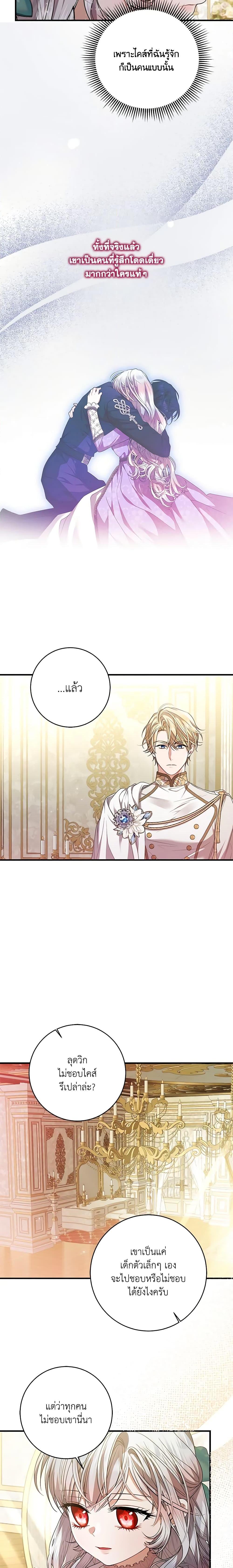 Manga-lc-com อ่านมังงะ อ่านการ์ตูน ออนไลน์ ฟรี I Adopted A Villainous Dad ตอนที่ 1 2 3 4 5 6 7 8 9 10 11 12 13 14 ฟรี ไม่มีโฆษณา Manga-lc - อ่าน มังงะ อ่าน การ์ตูน ออนไลน์ อ่านมังงะ ฟรี