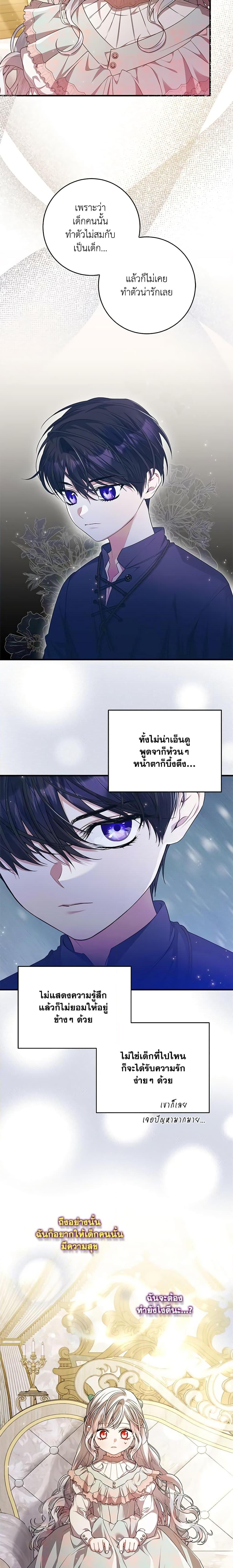 Manga-lc-com อ่านมังงะ อ่านการ์ตูน ออนไลน์ ฟรี I Adopted A Villainous Dad ตอนที่ 1 2 3 4 5 6 7 8 9 10 11 12 13 14 ฟรี ไม่มีโฆษณา Manga-lc - อ่าน มังงะ อ่าน การ์ตูน ออนไลน์ อ่านมังงะ ฟรี