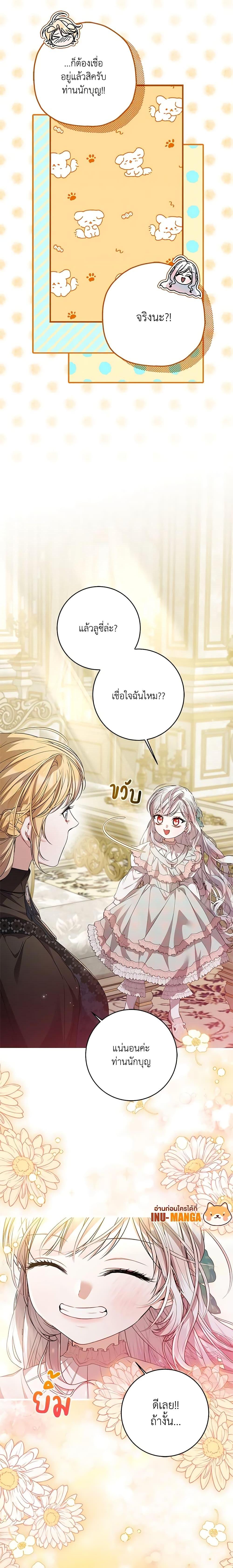 Manga-lc-com อ่านมังงะ อ่านการ์ตูน ออนไลน์ ฟรี I Adopted A Villainous Dad ตอนที่ 1 2 3 4 5 6 7 8 9 10 11 12 13 14 ฟรี ไม่มีโฆษณา Manga-lc - อ่าน มังงะ อ่าน การ์ตูน ออนไลน์ อ่านมังงะ ฟรี