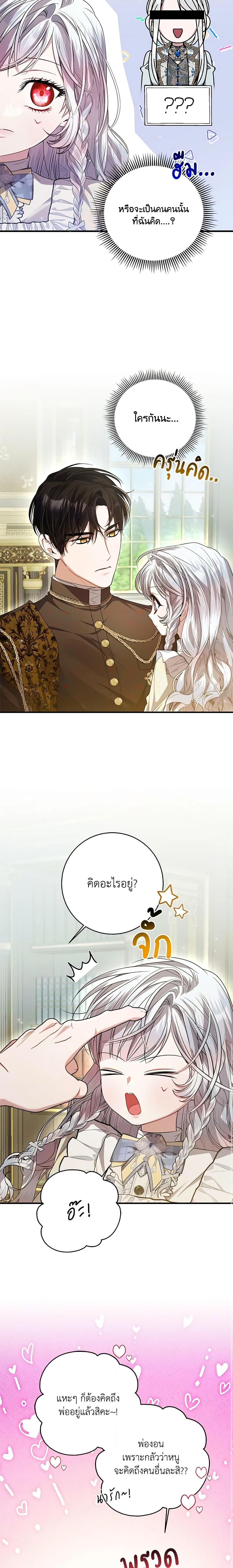 Manga-lc-com อ่านมังงะ อ่านการ์ตูน ออนไลน์ ฟรี I Adopted A Villainous Dad ตอนที่ 1 2 3 4 5 6 7 8 9 10 11 12 13 14 ฟรี ไม่มีโฆษณา Manga-lc - อ่าน มังงะ อ่าน การ์ตูน ออนไลน์ อ่านมังงะ ฟรี