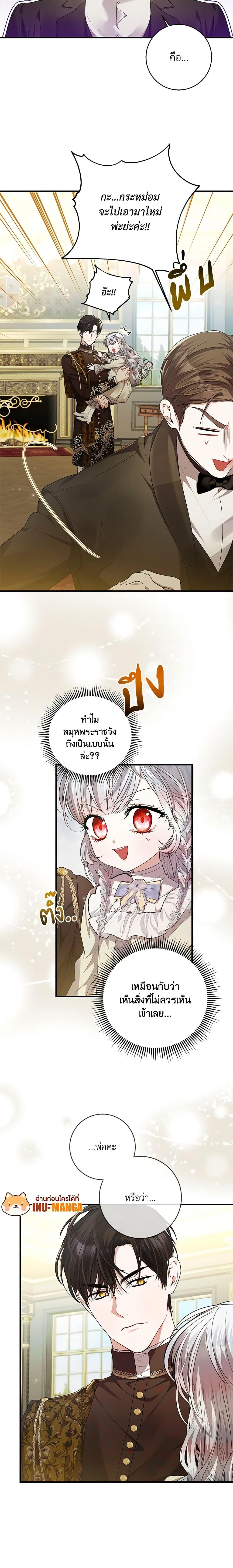 Manga-lc-com อ่านมังงะ อ่านการ์ตูน ออนไลน์ ฟรี I Adopted A Villainous Dad ตอนที่ 1 2 3 4 5 6 7 8 9 10 11 12 13 14 ฟรี ไม่มีโฆษณา Manga-lc - อ่าน มังงะ อ่าน การ์ตูน ออนไลน์ อ่านมังงะ ฟรี