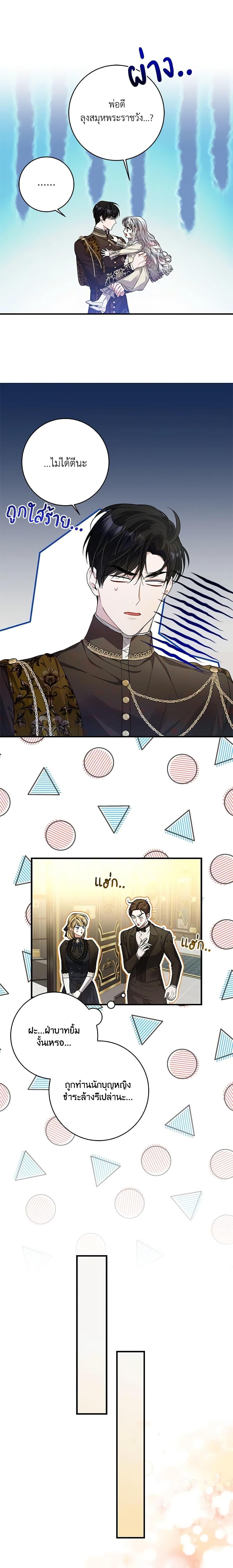 Manga-lc-com อ่านมังงะ อ่านการ์ตูน ออนไลน์ ฟรี I Adopted A Villainous Dad ตอนที่ 1 2 3 4 5 6 7 8 9 10 11 12 13 14 ฟรี ไม่มีโฆษณา Manga-lc - อ่าน มังงะ อ่าน การ์ตูน ออนไลน์ อ่านมังงะ ฟรี