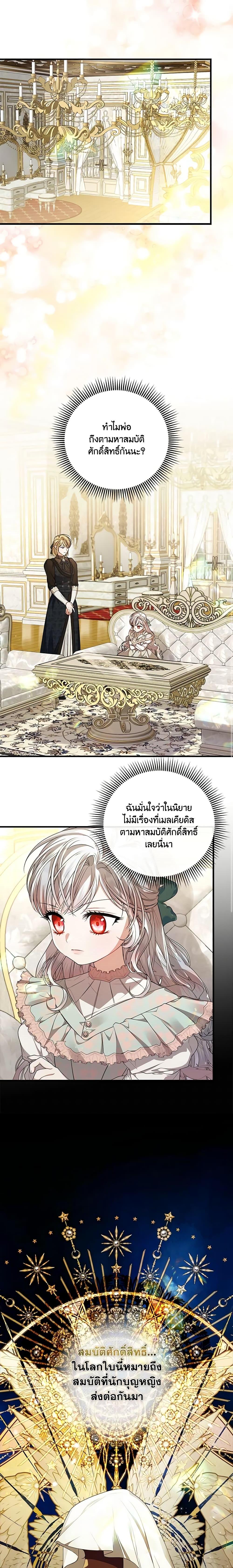 Manga-lc-com อ่านมังงะ อ่านการ์ตูน ออนไลน์ ฟรี I Adopted A Villainous Dad ตอนที่ 1 2 3 4 5 6 7 8 9 10 11 12 13 14 ฟรี ไม่มีโฆษณา Manga-lc - อ่าน มังงะ อ่าน การ์ตูน ออนไลน์ อ่านมังงะ ฟรี