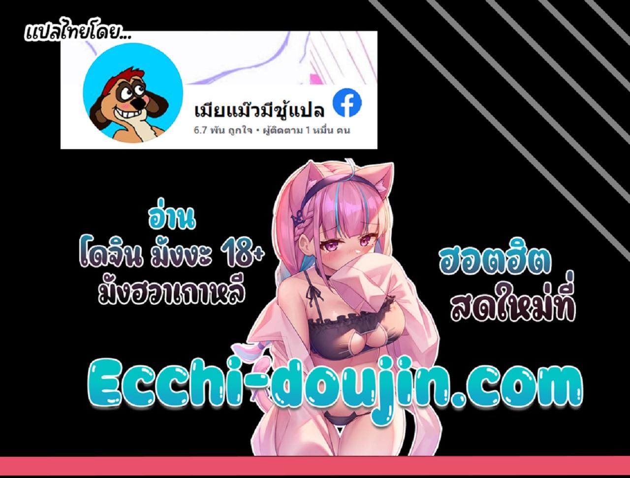 Doujin-Lc- อ่าน โดจิน มังฮวา เกาหลี ญี่ปุ่น จีน แปลไทย ปาร์ตี้กระหน่ำราคะดิบ [KeinV] Shibin no Shishi Rankou no Party (Genshin Impact) ตอนที่ 1 2 3 4 5 6 7 8 9 10 11 12 13 14 ฟรี ไม่มีโฆษณา อ่าน โดจิน Manhwa เกาหลี ญี่ปุ่น จีน เรามีครบ คัดมาให้เน้นๆ โดจิน 18+ รับประกันความฟินโดย  Doujin Lc