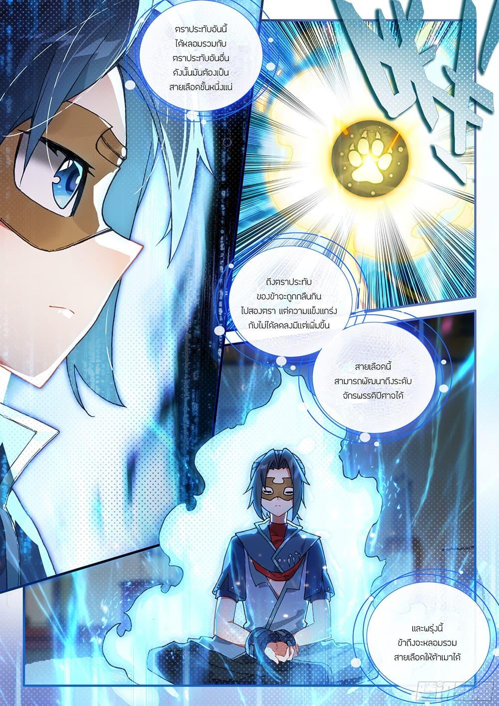 Manga-lc-com อ่านมังงะ อ่านการ์ตูน ออนไลน์ ฟรี Douluo Dalu 5 – Rebirth of Tang San ตอนที่ 1 2 3 4 5 6 7 8 9 10 11 12 13 14 ฟรี ไม่มีโฆษณา Manga-lc - อ่าน มังงะ อ่าน การ์ตูน ออนไลน์ อ่านมังงะ ฟรี