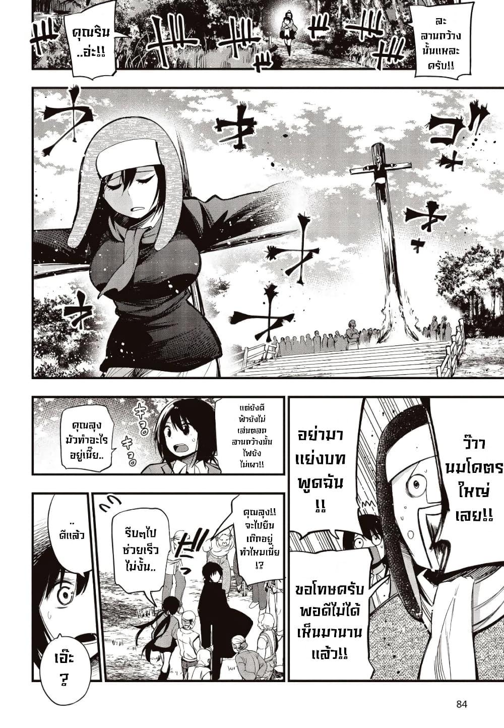 Manga-lc-com อ่านมังงะ อ่านการ์ตูน ออนไลน์ ฟรี Mattaku Saikin no Tantei to Kitara ตอนที่ 1 2 3 4 5 6 7 8 9 10 11 12 13 14 ฟรี ไม่มีโฆษณา Manga-lc - อ่าน มังงะ อ่าน การ์ตูน ออนไลน์ อ่านมังงะ ฟรี