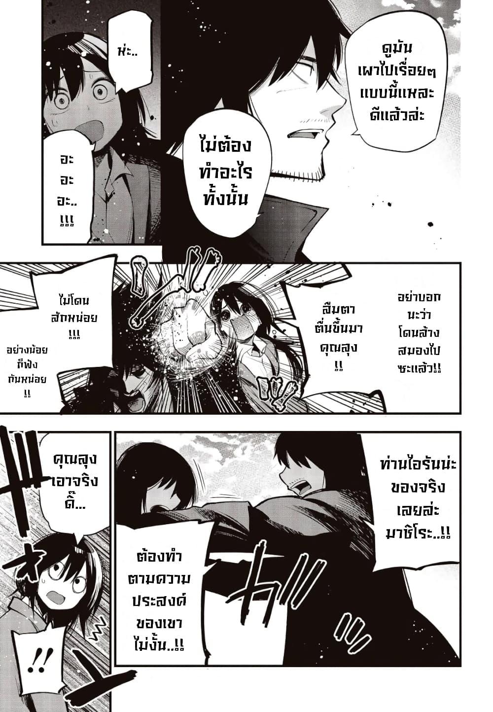 Manga-lc-com อ่านมังงะ อ่านการ์ตูน ออนไลน์ ฟรี Mattaku Saikin no Tantei to Kitara ตอนที่ 1 2 3 4 5 6 7 8 9 10 11 12 13 14 ฟรี ไม่มีโฆษณา Manga-lc - อ่าน มังงะ อ่าน การ์ตูน ออนไลน์ อ่านมังงะ ฟรี