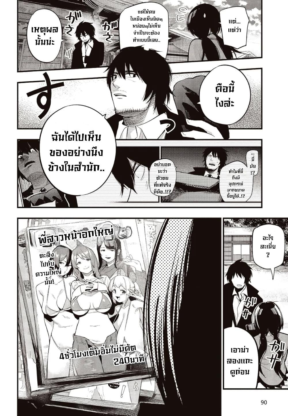 Manga-lc-com อ่านมังงะ อ่านการ์ตูน ออนไลน์ ฟรี Mattaku Saikin no Tantei to Kitara ตอนที่ 1 2 3 4 5 6 7 8 9 10 11 12 13 14 ฟรี ไม่มีโฆษณา Manga-lc - อ่าน มังงะ อ่าน การ์ตูน ออนไลน์ อ่านมังงะ ฟรี