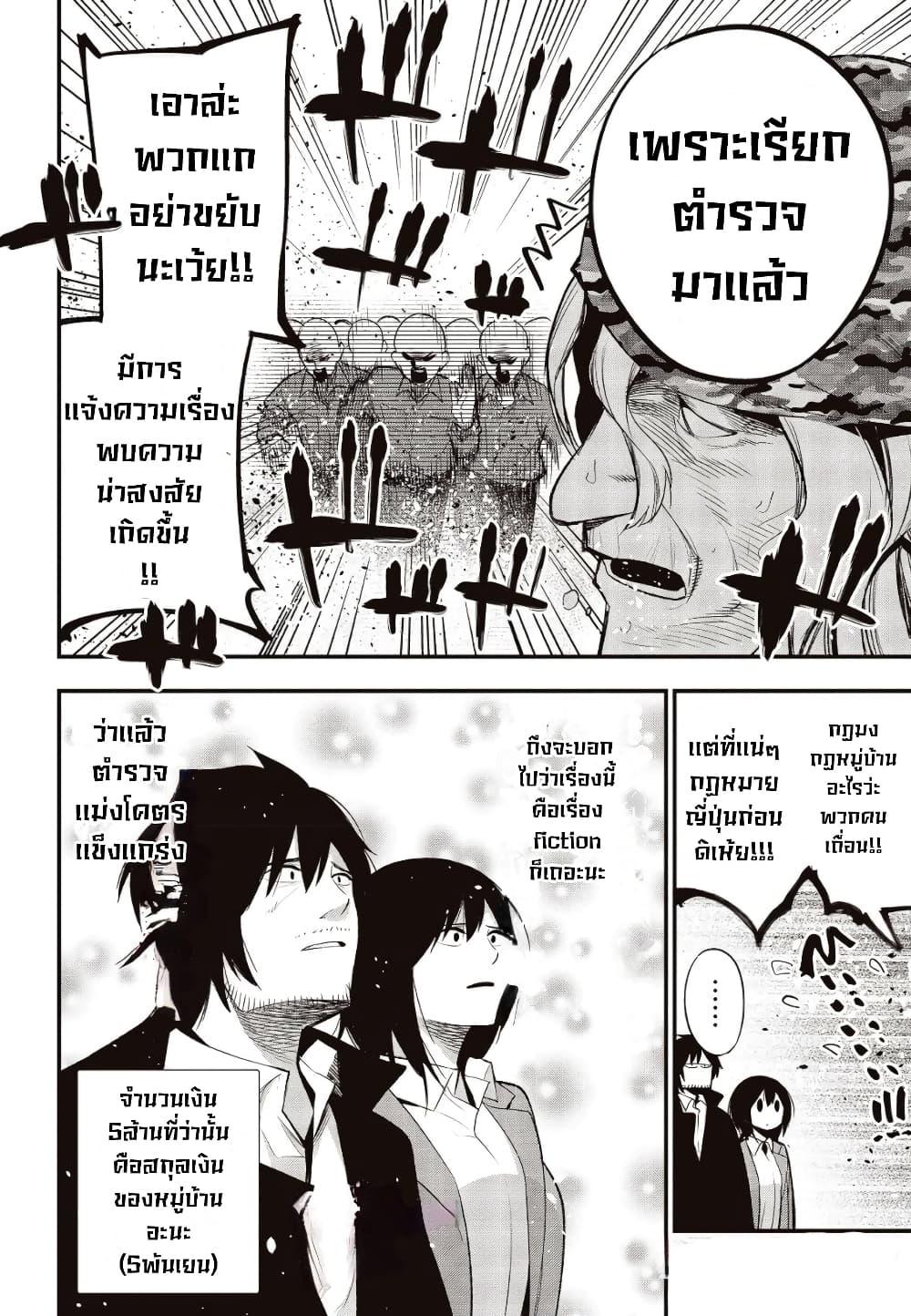 Manga-lc-com อ่านมังงะ อ่านการ์ตูน ออนไลน์ ฟรี Mattaku Saikin no Tantei to Kitara ตอนที่ 1 2 3 4 5 6 7 8 9 10 11 12 13 14 ฟรี ไม่มีโฆษณา Manga-lc - อ่าน มังงะ อ่าน การ์ตูน ออนไลน์ อ่านมังงะ ฟรี