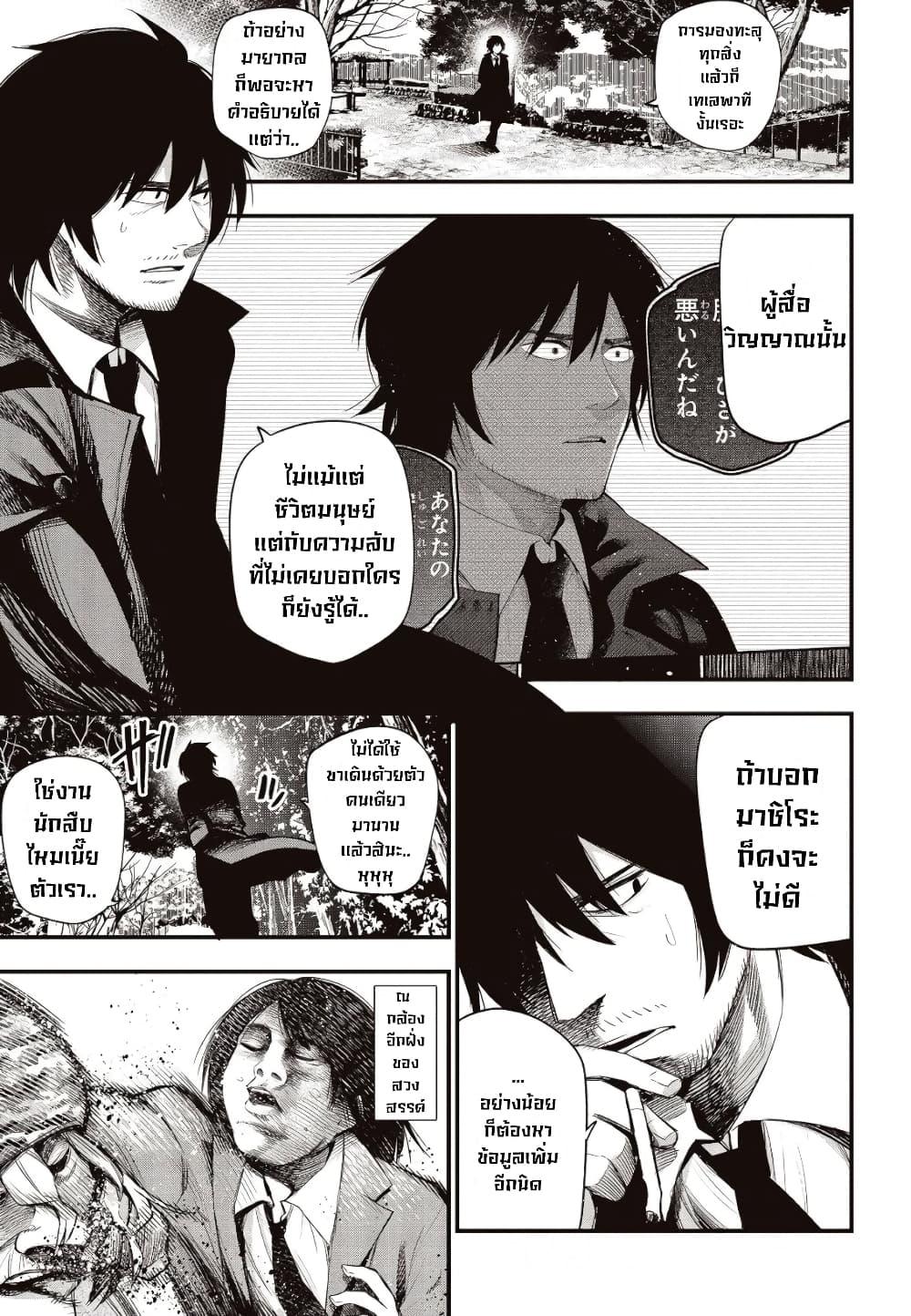 Manga-lc-com อ่านมังงะ อ่านการ์ตูน ออนไลน์ ฟรี Mattaku Saikin no Tantei to Kitara ตอนที่ 1 2 3 4 5 6 7 8 9 10 11 12 13 14 ฟรี ไม่มีโฆษณา Manga-lc - อ่าน มังงะ อ่าน การ์ตูน ออนไลน์ อ่านมังงะ ฟรี