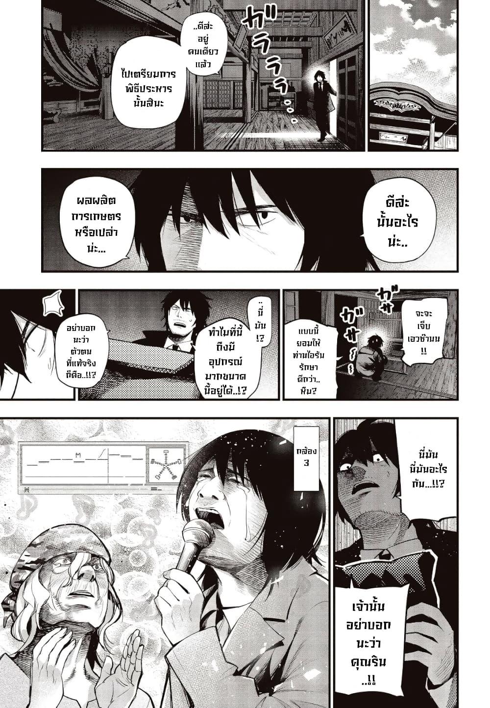 Manga-lc-com อ่านมังงะ อ่านการ์ตูน ออนไลน์ ฟรี Mattaku Saikin no Tantei to Kitara ตอนที่ 1 2 3 4 5 6 7 8 9 10 11 12 13 14 ฟรี ไม่มีโฆษณา Manga-lc - อ่าน มังงะ อ่าน การ์ตูน ออนไลน์ อ่านมังงะ ฟรี