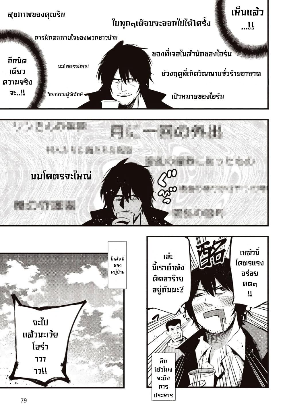 Manga-lc-com อ่านมังงะ อ่านการ์ตูน ออนไลน์ ฟรี Mattaku Saikin no Tantei to Kitara ตอนที่ 1 2 3 4 5 6 7 8 9 10 11 12 13 14 ฟรี ไม่มีโฆษณา Manga-lc - อ่าน มังงะ อ่าน การ์ตูน ออนไลน์ อ่านมังงะ ฟรี
