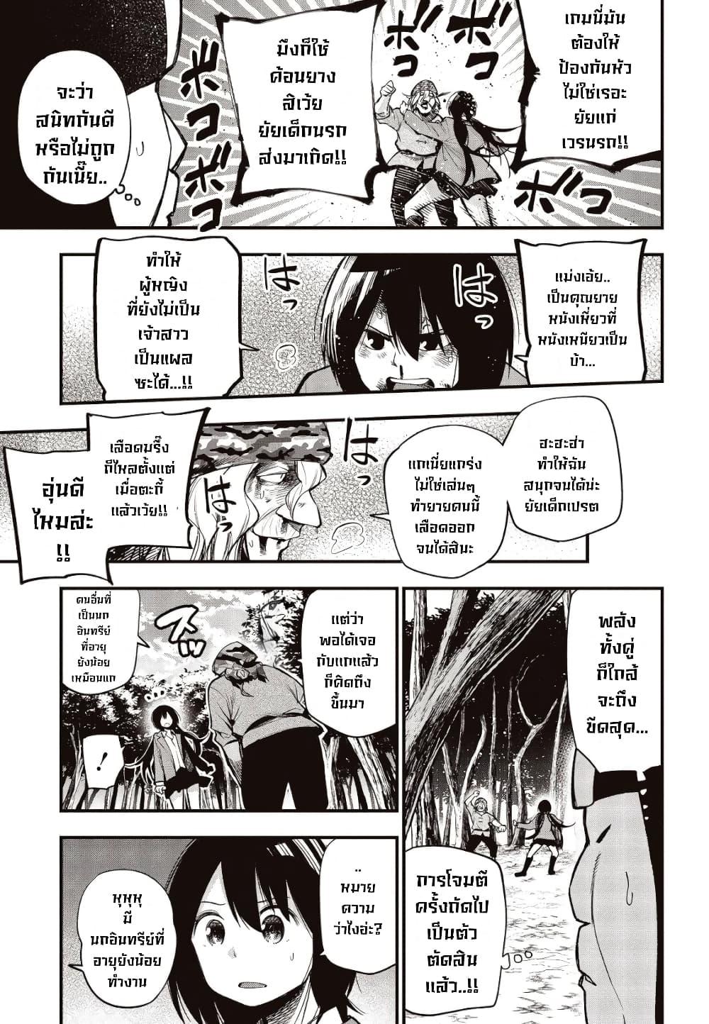 Manga-lc-com อ่านมังงะ อ่านการ์ตูน ออนไลน์ ฟรี Mattaku Saikin no Tantei to Kitara ตอนที่ 1 2 3 4 5 6 7 8 9 10 11 12 13 14 ฟรี ไม่มีโฆษณา Manga-lc - อ่าน มังงะ อ่าน การ์ตูน ออนไลน์ อ่านมังงะ ฟรี