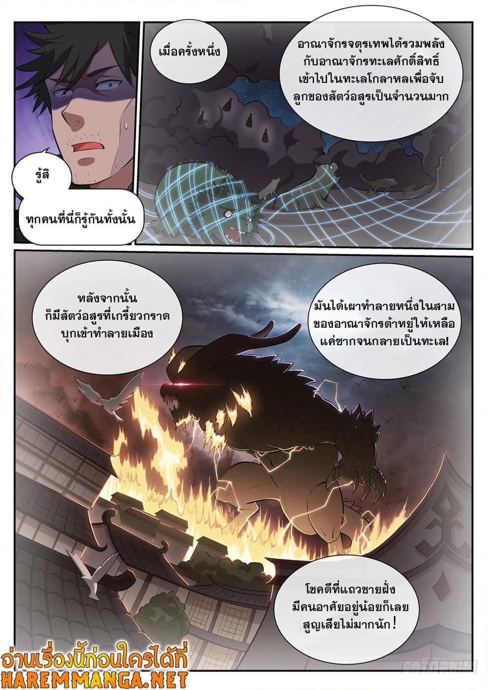 Manga-lc-com อ่านมังงะ อ่านการ์ตูน ออนไลน์ ฟรี Bailian Chengshen ตอนที่ 1 2 3 4 5 6 7 8 9 10 11 12 13 14 ฟรี ไม่มีโฆษณา Manga-lc - อ่าน มังงะ อ่าน การ์ตูน ออนไลน์ อ่านมังงะ ฟรี