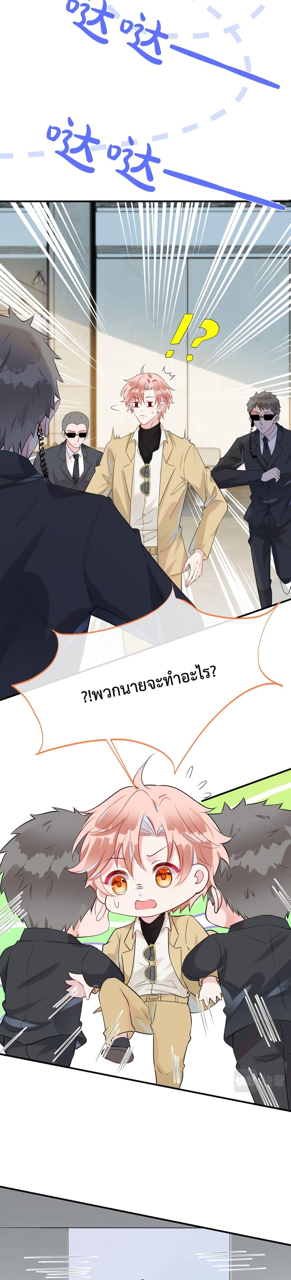 Manga-lc-com อ่านมังงะ อ่านการ์ตูน ออนไลน์ ฟรี Black Moonlight Whitewashing Plan ตอนที่ 1 2 3 4 5 6 7 8 9 10 11 12 13 14 ฟรี ไม่มีโฆษณา Manga-lc - อ่าน มังงะ อ่าน การ์ตูน ออนไลน์ อ่านมังงะ ฟรี