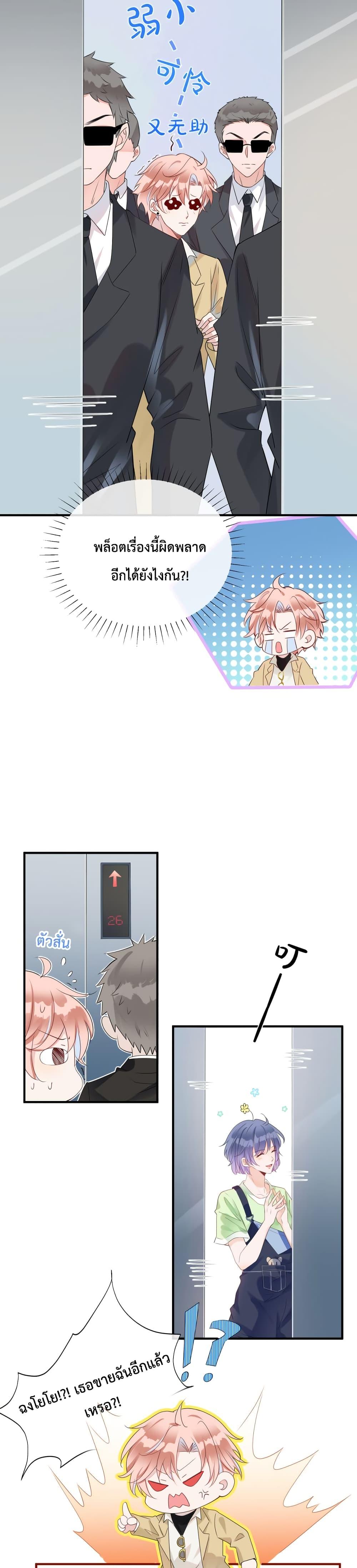 Manga-lc-com อ่านมังงะ อ่านการ์ตูน ออนไลน์ ฟรี Black Moonlight Whitewashing Plan ตอนที่ 1 2 3 4 5 6 7 8 9 10 11 12 13 14 ฟรี ไม่มีโฆษณา Manga-lc - อ่าน มังงะ อ่าน การ์ตูน ออนไลน์ อ่านมังงะ ฟรี