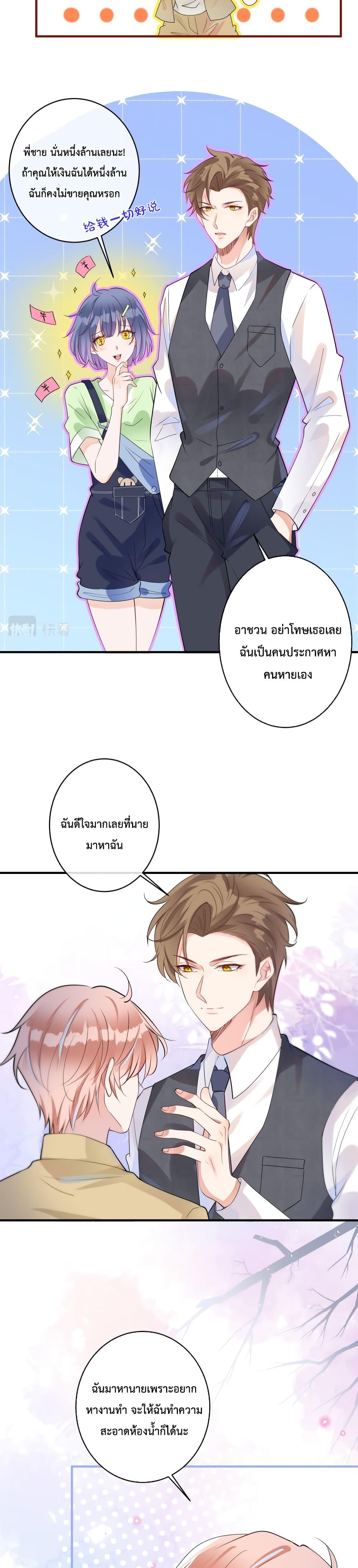 Manga-lc-com อ่านมังงะ อ่านการ์ตูน ออนไลน์ ฟรี Black Moonlight Whitewashing Plan ตอนที่ 1 2 3 4 5 6 7 8 9 10 11 12 13 14 ฟรี ไม่มีโฆษณา Manga-lc - อ่าน มังงะ อ่าน การ์ตูน ออนไลน์ อ่านมังงะ ฟรี