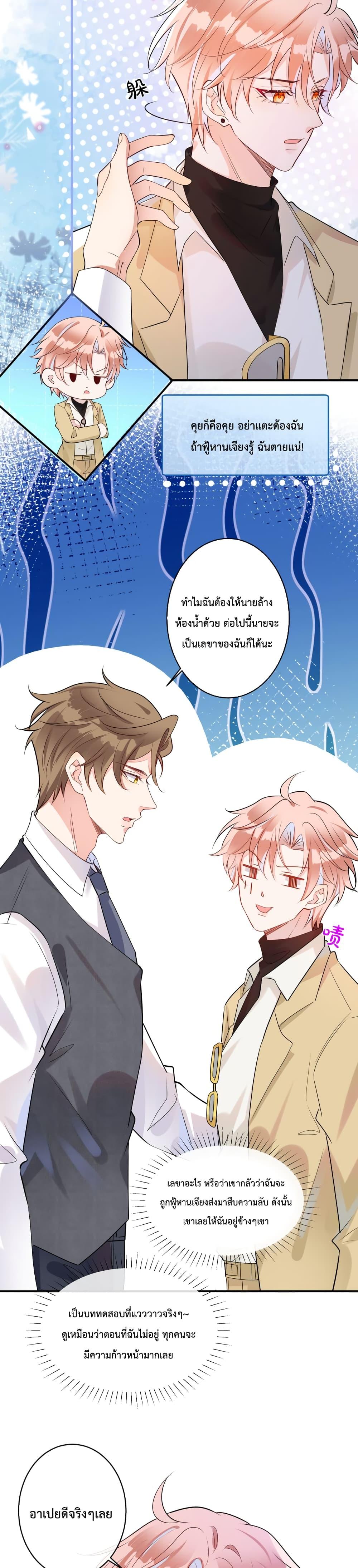 Manga-lc-com อ่านมังงะ อ่านการ์ตูน ออนไลน์ ฟรี Black Moonlight Whitewashing Plan ตอนที่ 1 2 3 4 5 6 7 8 9 10 11 12 13 14 ฟรี ไม่มีโฆษณา Manga-lc - อ่าน มังงะ อ่าน การ์ตูน ออนไลน์ อ่านมังงะ ฟรี