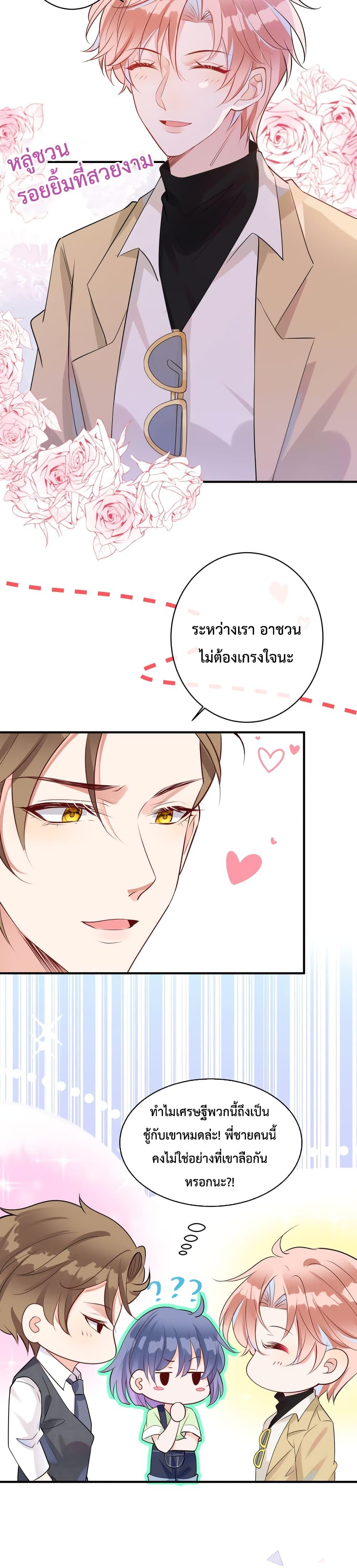 Manga-lc-com อ่านมังงะ อ่านการ์ตูน ออนไลน์ ฟรี Black Moonlight Whitewashing Plan ตอนที่ 1 2 3 4 5 6 7 8 9 10 11 12 13 14 ฟรี ไม่มีโฆษณา Manga-lc - อ่าน มังงะ อ่าน การ์ตูน ออนไลน์ อ่านมังงะ ฟรี