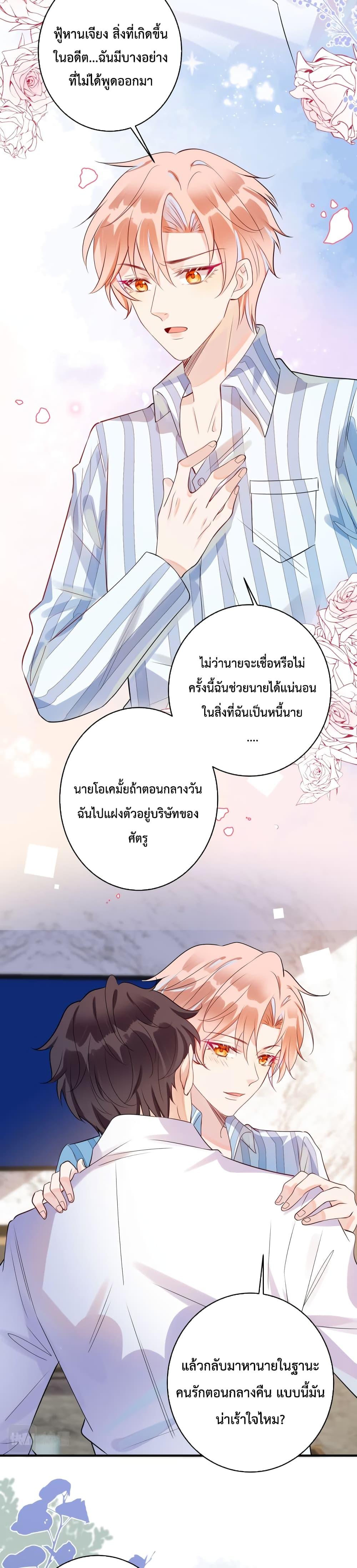 Manga-lc-com อ่านมังงะ อ่านการ์ตูน ออนไลน์ ฟรี Black Moonlight Whitewashing Plan ตอนที่ 1 2 3 4 5 6 7 8 9 10 11 12 13 14 ฟรี ไม่มีโฆษณา Manga-lc - อ่าน มังงะ อ่าน การ์ตูน ออนไลน์ อ่านมังงะ ฟรี