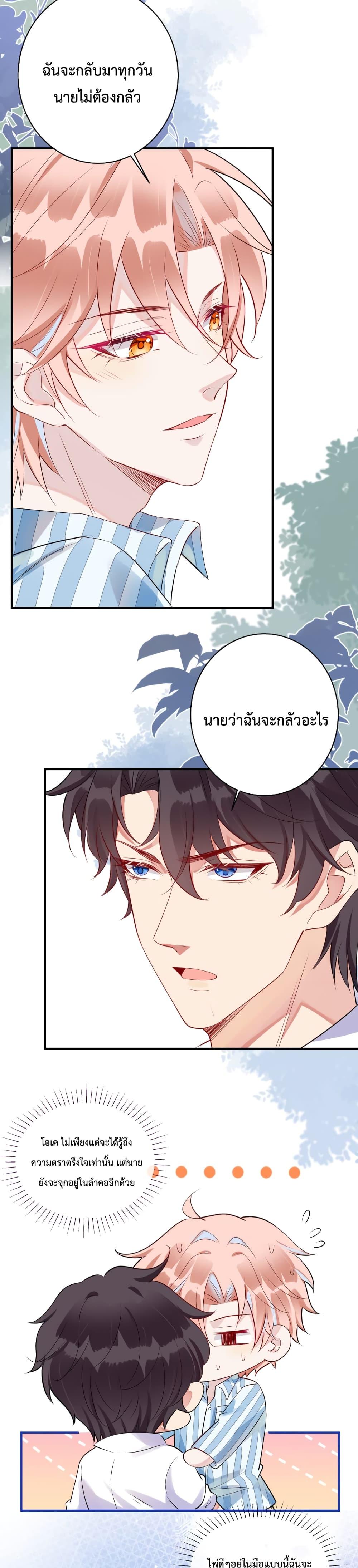 Manga-lc-com อ่านมังงะ อ่านการ์ตูน ออนไลน์ ฟรี Black Moonlight Whitewashing Plan ตอนที่ 1 2 3 4 5 6 7 8 9 10 11 12 13 14 ฟรี ไม่มีโฆษณา Manga-lc - อ่าน มังงะ อ่าน การ์ตูน ออนไลน์ อ่านมังงะ ฟรี