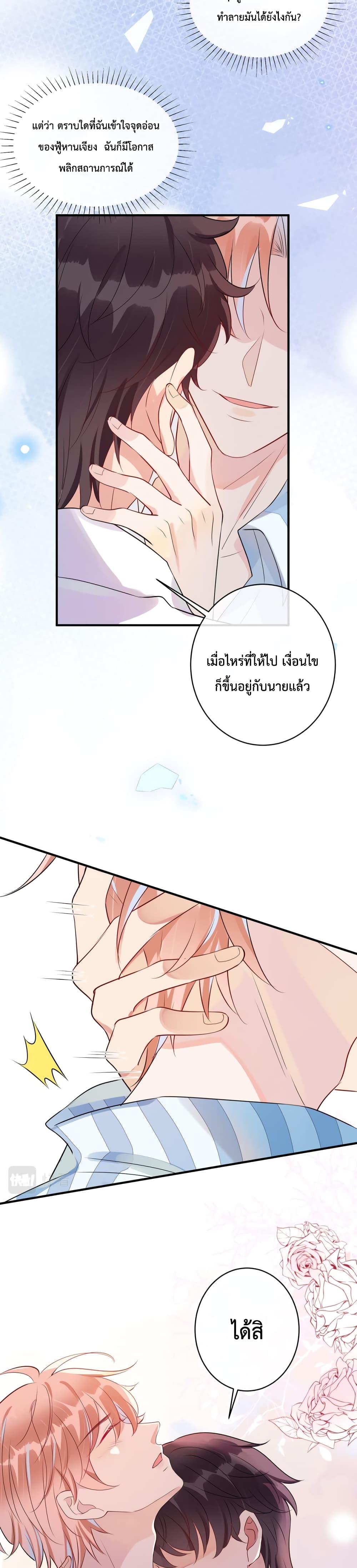 Manga-lc-com อ่านมังงะ อ่านการ์ตูน ออนไลน์ ฟรี Black Moonlight Whitewashing Plan ตอนที่ 1 2 3 4 5 6 7 8 9 10 11 12 13 14 ฟรี ไม่มีโฆษณา Manga-lc - อ่าน มังงะ อ่าน การ์ตูน ออนไลน์ อ่านมังงะ ฟรี