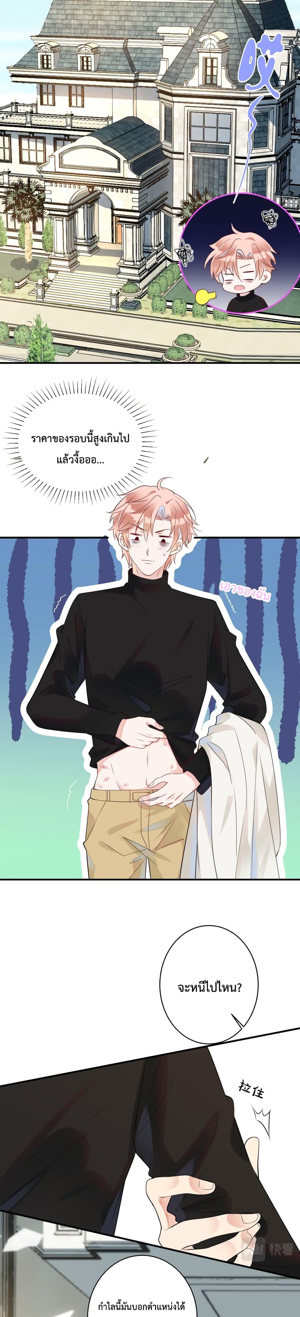 Manga-lc-com อ่านมังงะ อ่านการ์ตูน ออนไลน์ ฟรี Black Moonlight Whitewashing Plan ตอนที่ 1 2 3 4 5 6 7 8 9 10 11 12 13 14 ฟรี ไม่มีโฆษณา Manga-lc - อ่าน มังงะ อ่าน การ์ตูน ออนไลน์ อ่านมังงะ ฟรี