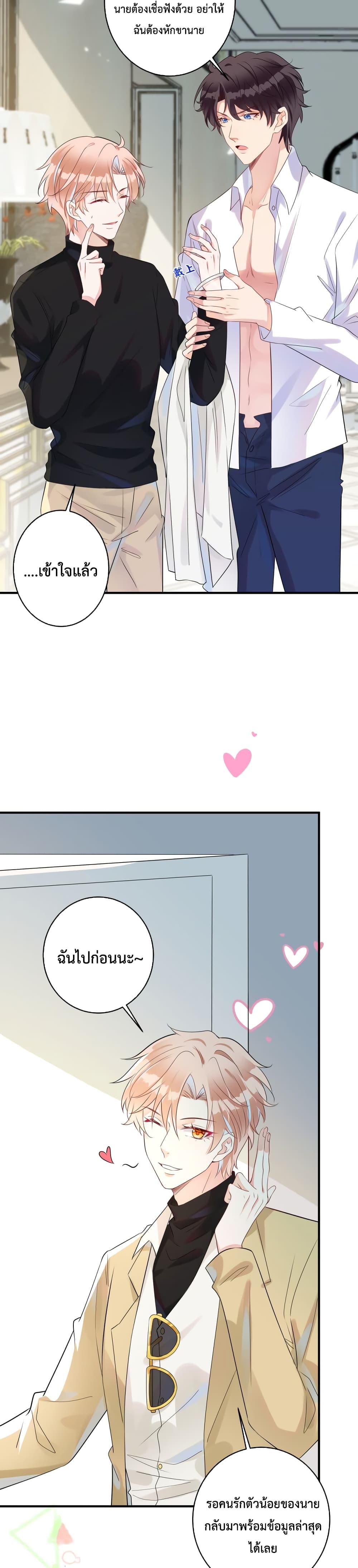 Manga-lc-com อ่านมังงะ อ่านการ์ตูน ออนไลน์ ฟรี Black Moonlight Whitewashing Plan ตอนที่ 1 2 3 4 5 6 7 8 9 10 11 12 13 14 ฟรี ไม่มีโฆษณา Manga-lc - อ่าน มังงะ อ่าน การ์ตูน ออนไลน์ อ่านมังงะ ฟรี