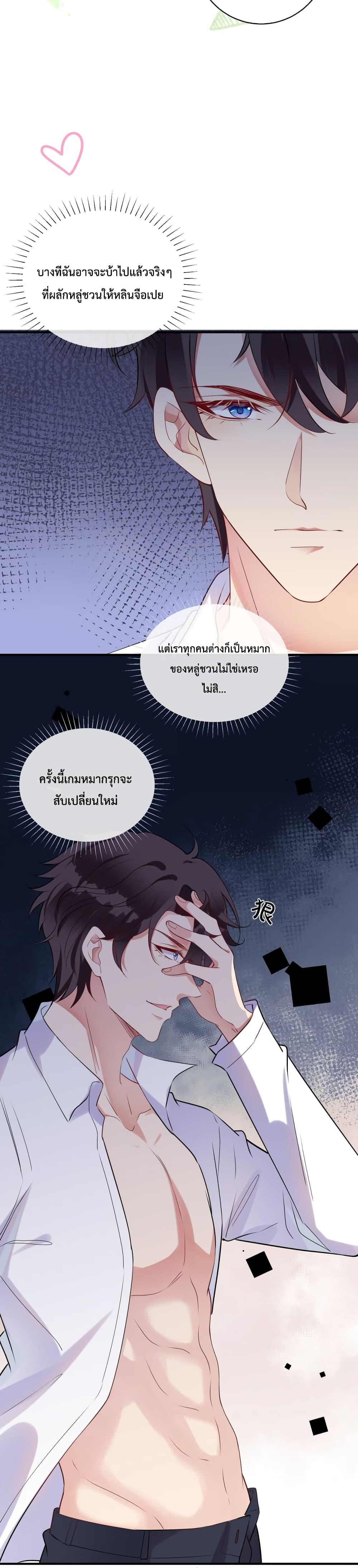 Manga-lc-com อ่านมังงะ อ่านการ์ตูน ออนไลน์ ฟรี Black Moonlight Whitewashing Plan ตอนที่ 1 2 3 4 5 6 7 8 9 10 11 12 13 14 ฟรี ไม่มีโฆษณา Manga-lc - อ่าน มังงะ อ่าน การ์ตูน ออนไลน์ อ่านมังงะ ฟรี