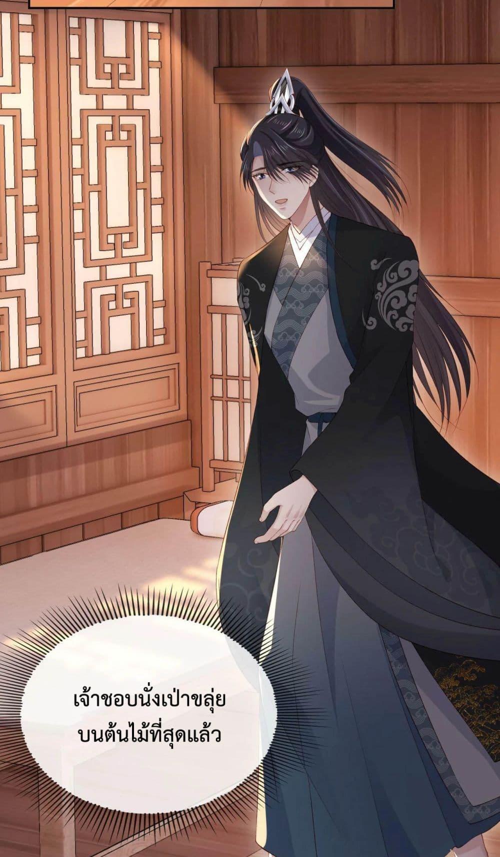 Manga-lc-com อ่านมังงะ อ่านการ์ตูน ออนไลน์ ฟรี The Villain Pampered Me To The Sky ตอนที่ 1 2 3 4 5 6 7 8 9 10 11 12 13 14 ฟรี ไม่มีโฆษณา Manga-lc - อ่าน มังงะ อ่าน การ์ตูน ออนไลน์ อ่านมังงะ ฟรี
