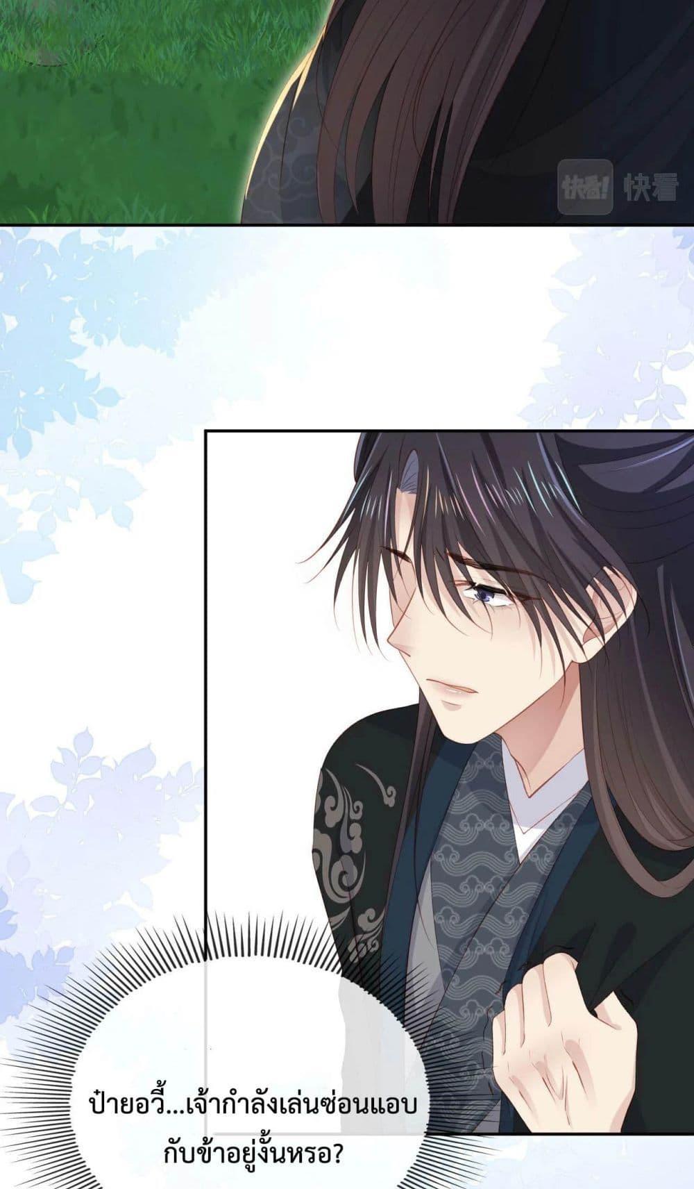 Manga-lc-com อ่านมังงะ อ่านการ์ตูน ออนไลน์ ฟรี The Villain Pampered Me To The Sky ตอนที่ 1 2 3 4 5 6 7 8 9 10 11 12 13 14 ฟรี ไม่มีโฆษณา Manga-lc - อ่าน มังงะ อ่าน การ์ตูน ออนไลน์ อ่านมังงะ ฟรี