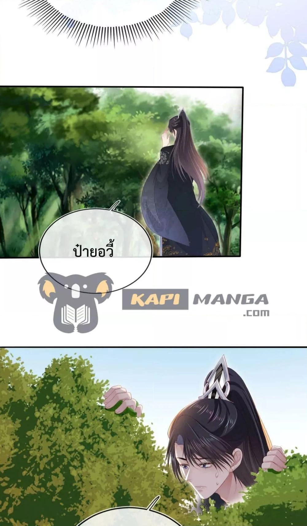 Manga-lc-com อ่านมังงะ อ่านการ์ตูน ออนไลน์ ฟรี The Villain Pampered Me To The Sky ตอนที่ 1 2 3 4 5 6 7 8 9 10 11 12 13 14 ฟรี ไม่มีโฆษณา Manga-lc - อ่าน มังงะ อ่าน การ์ตูน ออนไลน์ อ่านมังงะ ฟรี