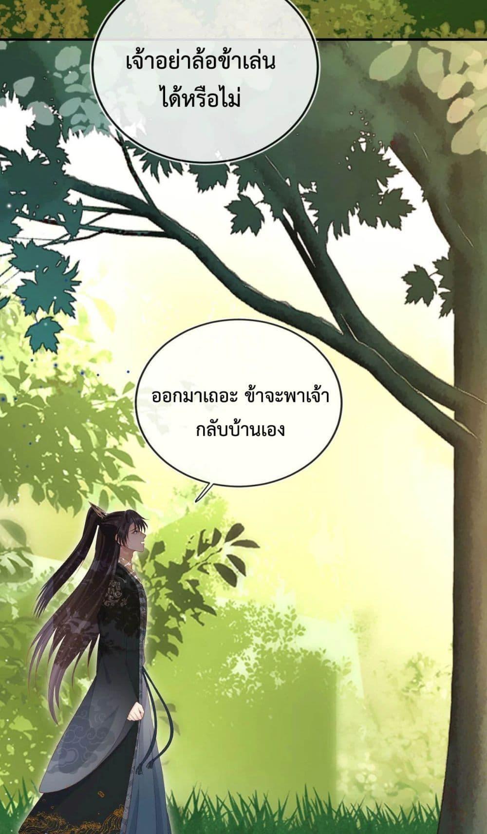 Manga-lc-com อ่านมังงะ อ่านการ์ตูน ออนไลน์ ฟรี The Villain Pampered Me To The Sky ตอนที่ 1 2 3 4 5 6 7 8 9 10 11 12 13 14 ฟรี ไม่มีโฆษณา Manga-lc - อ่าน มังงะ อ่าน การ์ตูน ออนไลน์ อ่านมังงะ ฟรี