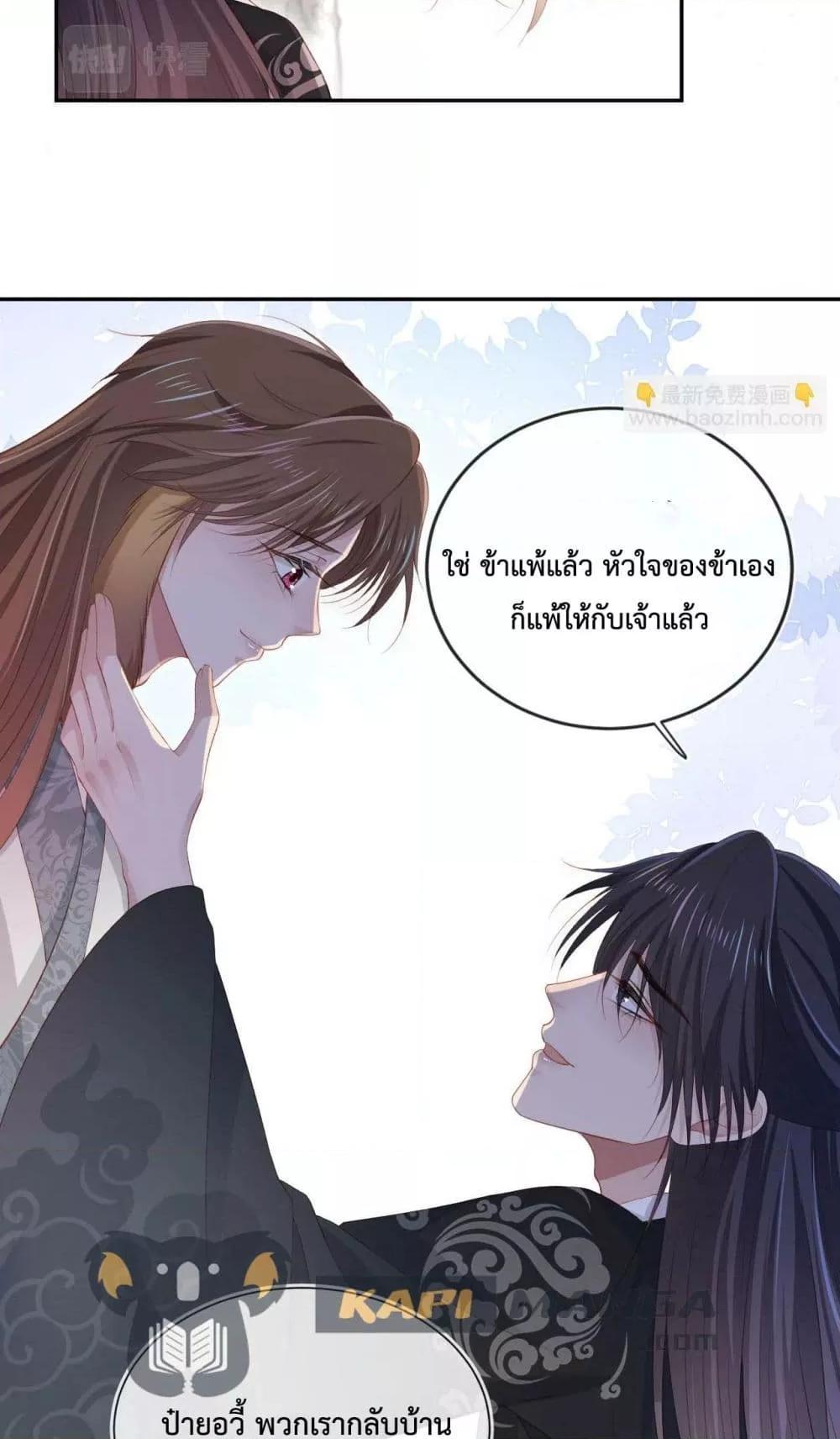 Manga-lc-com อ่านมังงะ อ่านการ์ตูน ออนไลน์ ฟรี The Villain Pampered Me To The Sky ตอนที่ 1 2 3 4 5 6 7 8 9 10 11 12 13 14 ฟรี ไม่มีโฆษณา Manga-lc - อ่าน มังงะ อ่าน การ์ตูน ออนไลน์ อ่านมังงะ ฟรี