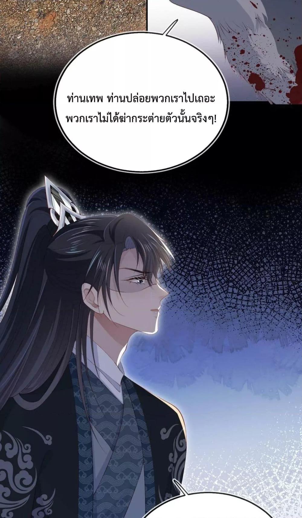 Manga-lc-com อ่านมังงะ อ่านการ์ตูน ออนไลน์ ฟรี The Villain Pampered Me To The Sky ตอนที่ 1 2 3 4 5 6 7 8 9 10 11 12 13 14 ฟรี ไม่มีโฆษณา Manga-lc - อ่าน มังงะ อ่าน การ์ตูน ออนไลน์ อ่านมังงะ ฟรี