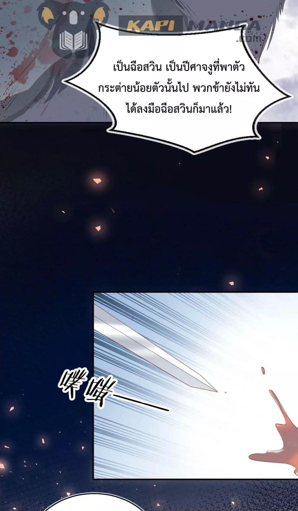 Manga-lc-com อ่านมังงะ อ่านการ์ตูน ออนไลน์ ฟรี The Villain Pampered Me To The Sky ตอนที่ 1 2 3 4 5 6 7 8 9 10 11 12 13 14 ฟรี ไม่มีโฆษณา Manga-lc - อ่าน มังงะ อ่าน การ์ตูน ออนไลน์ อ่านมังงะ ฟรี